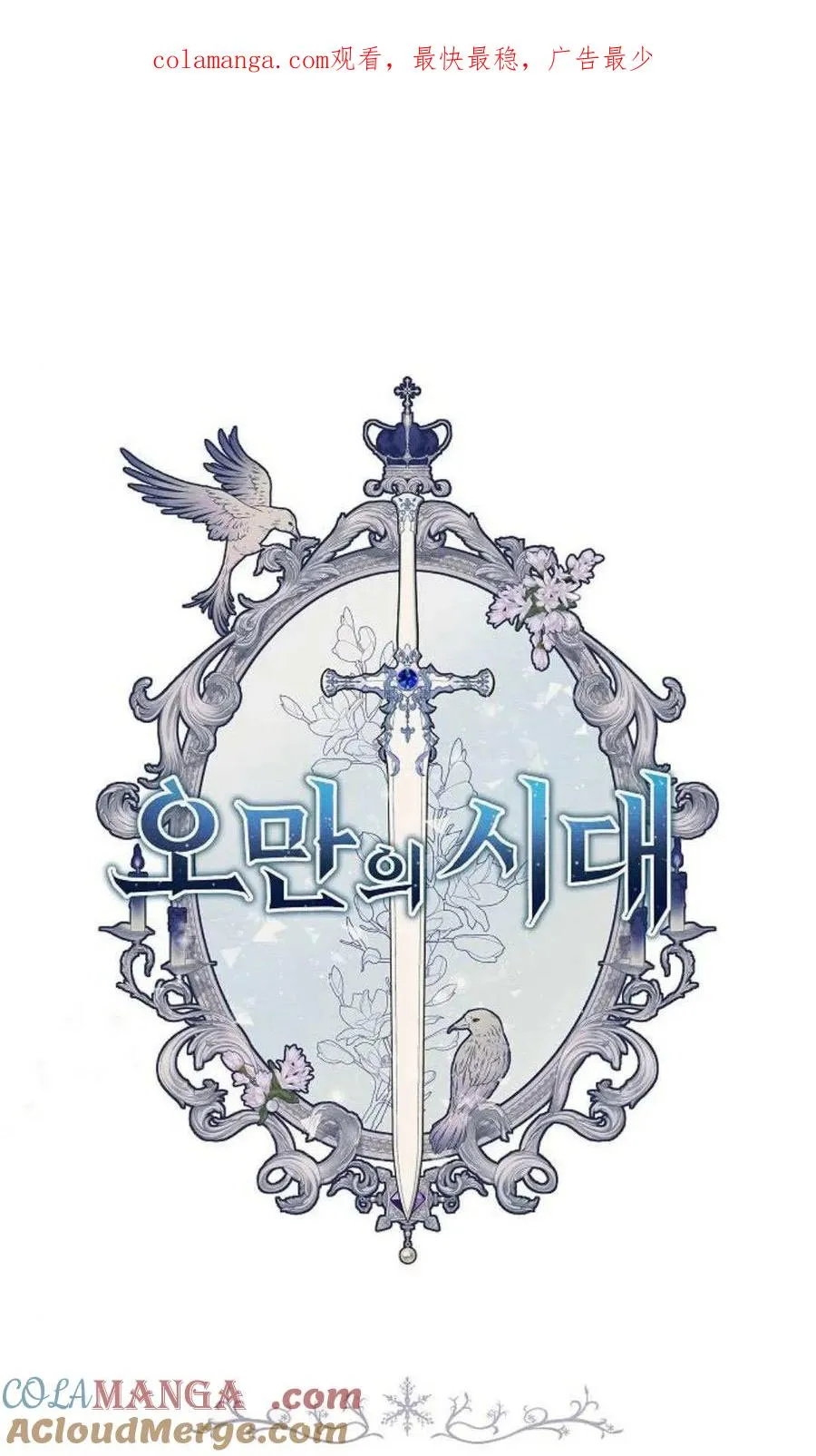 第80话0