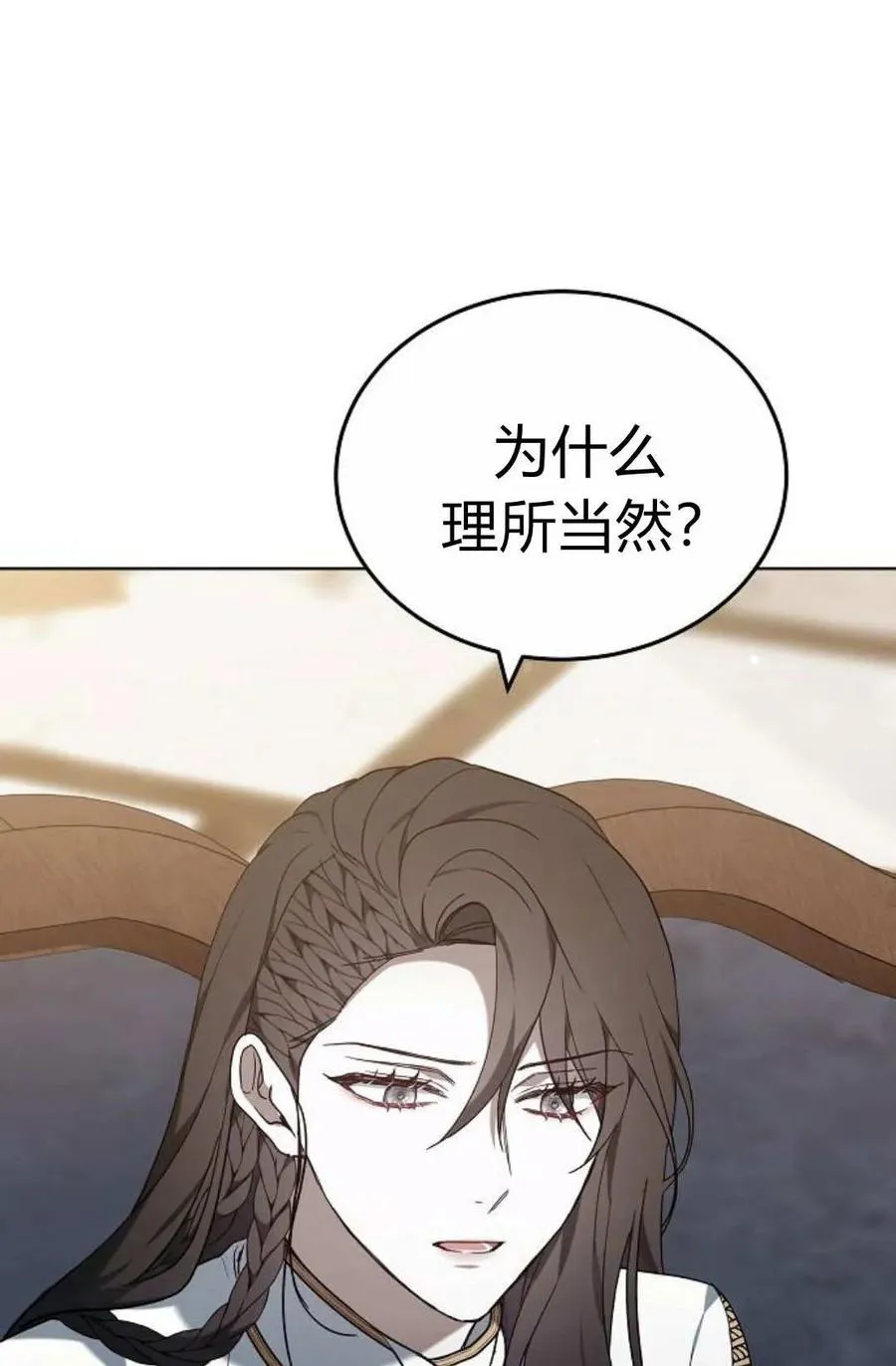 第82话77