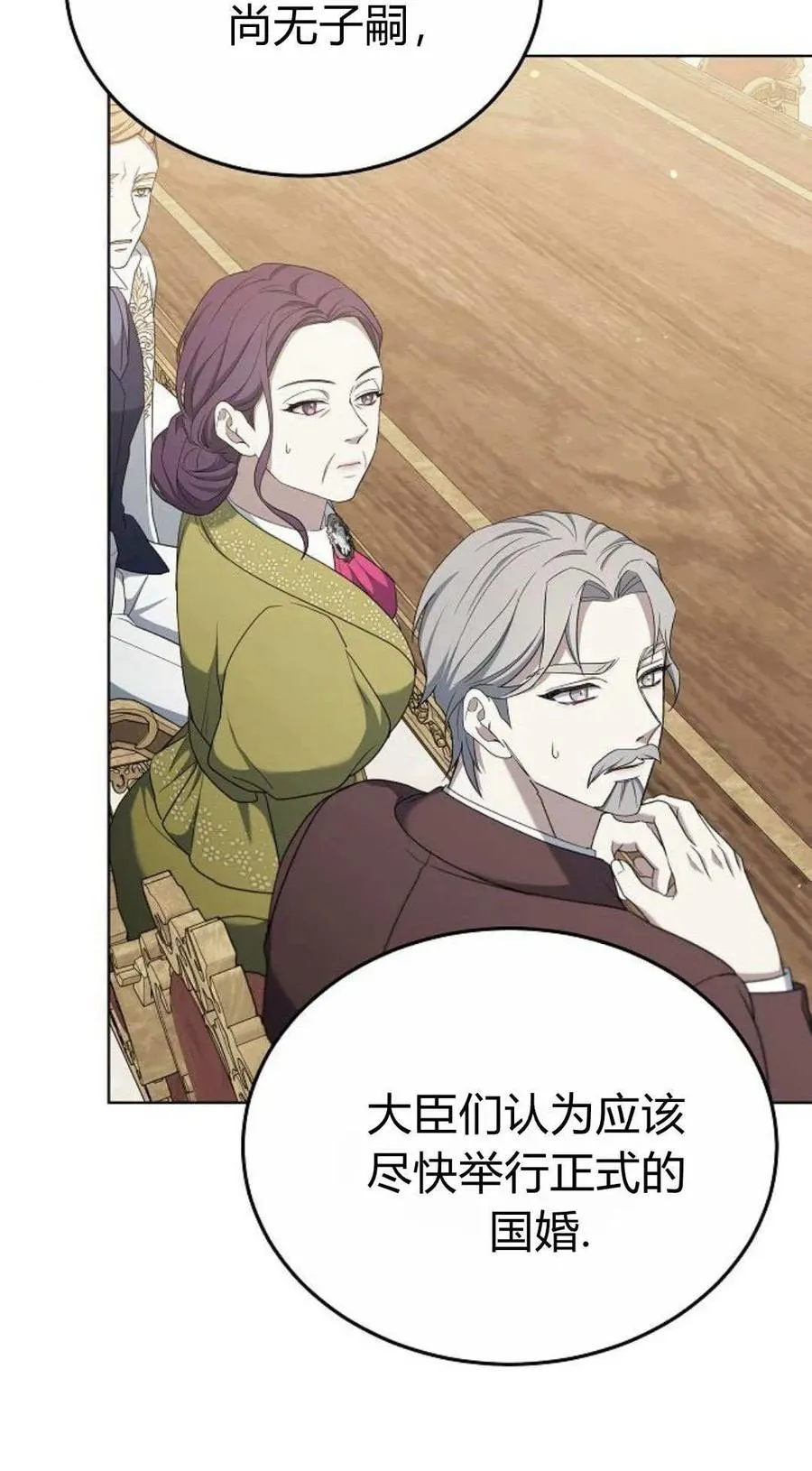 第81话29