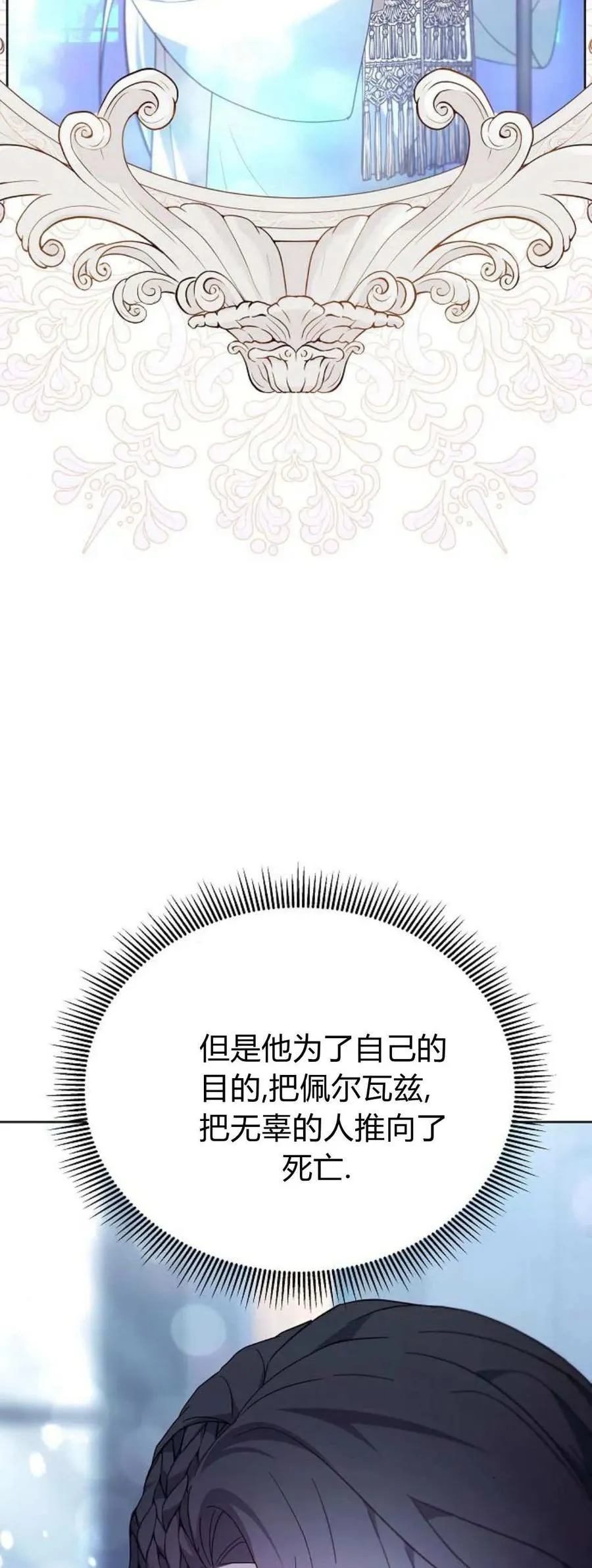 第66话45