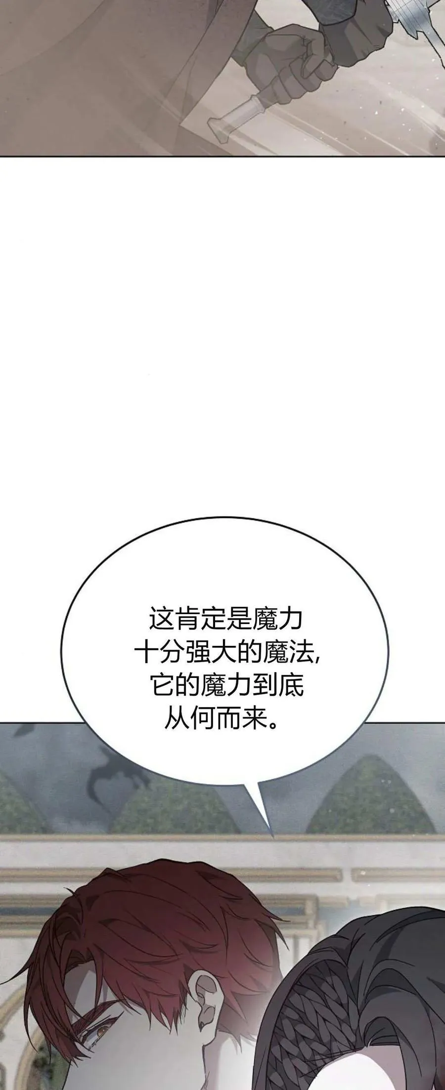 第70话91