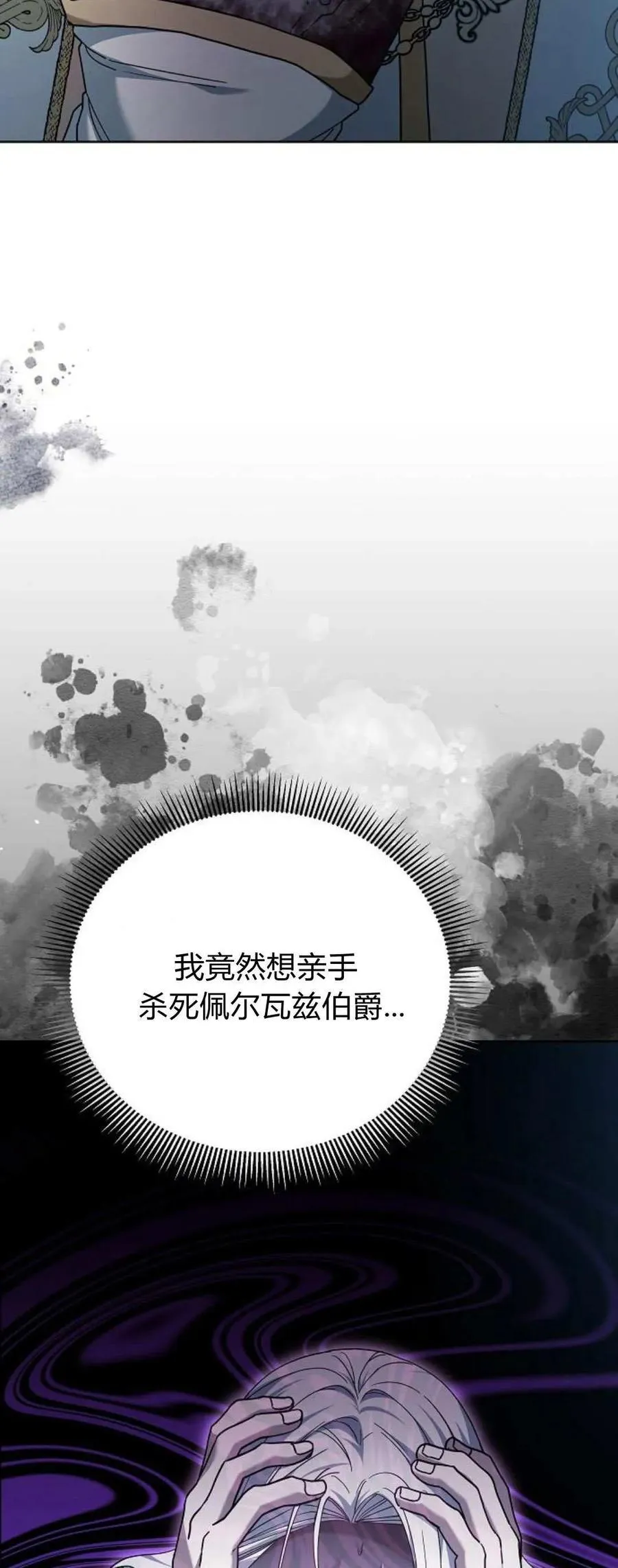 第71话37