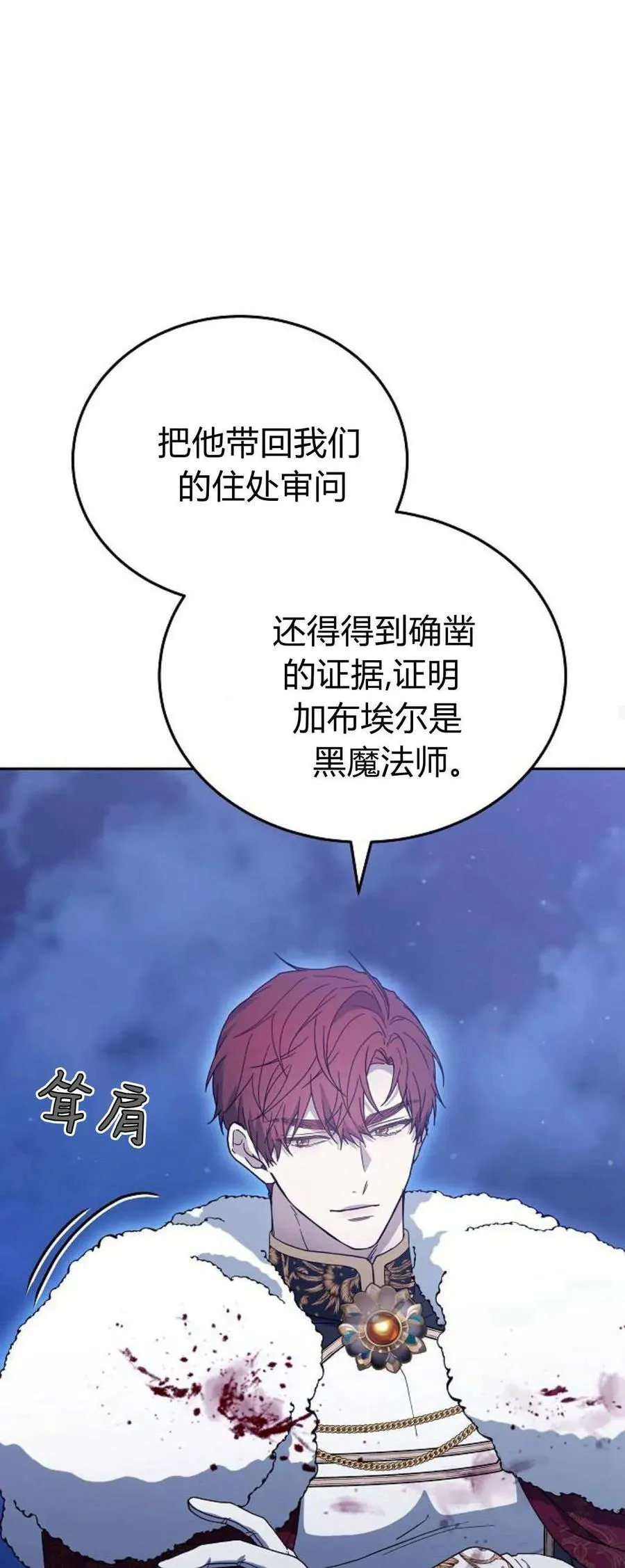 第74话47