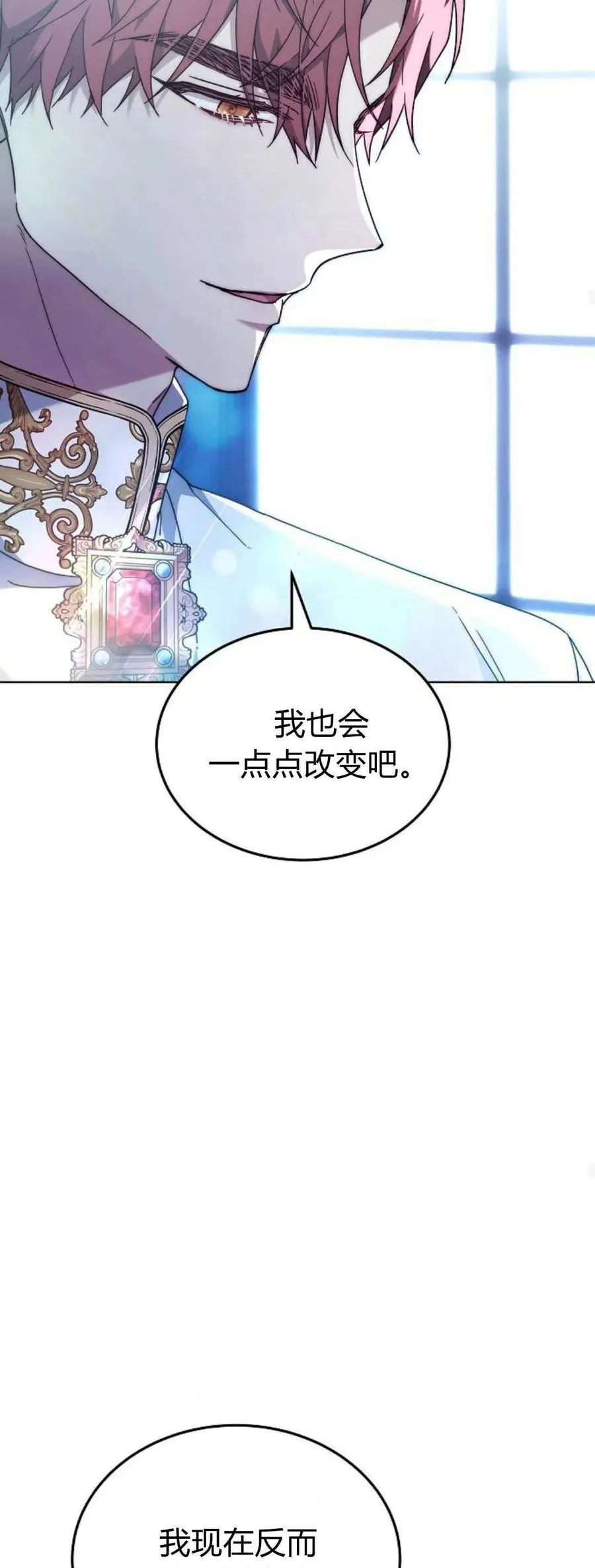 第66话87