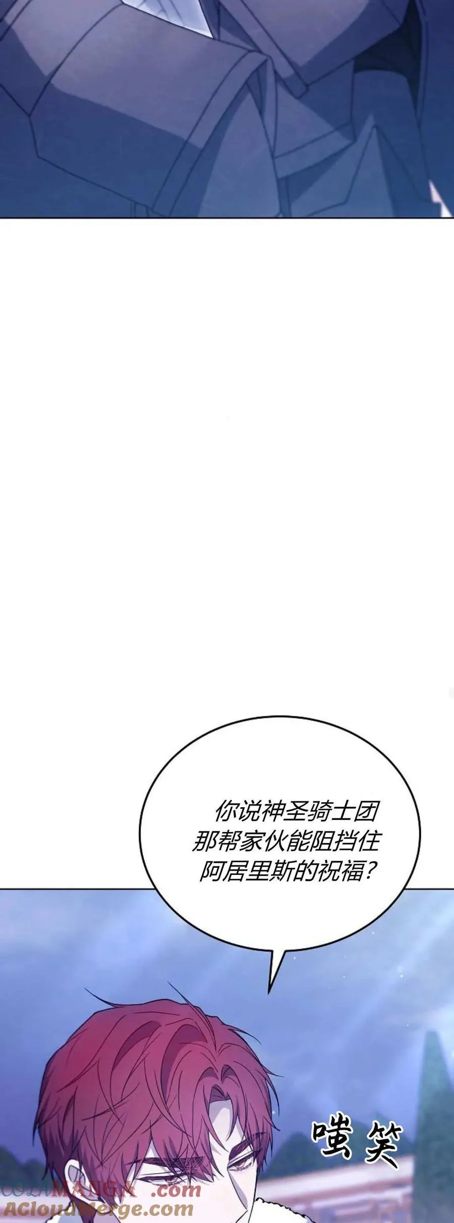第68话44