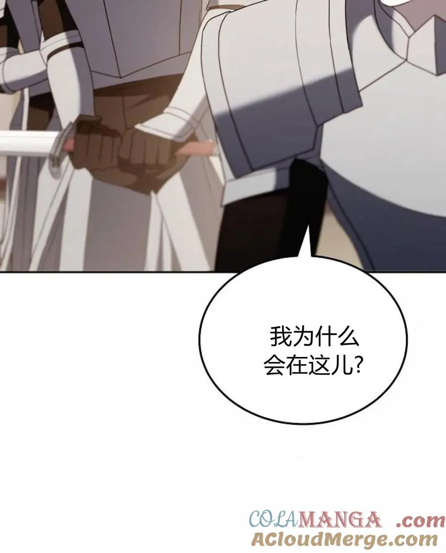 第77话64