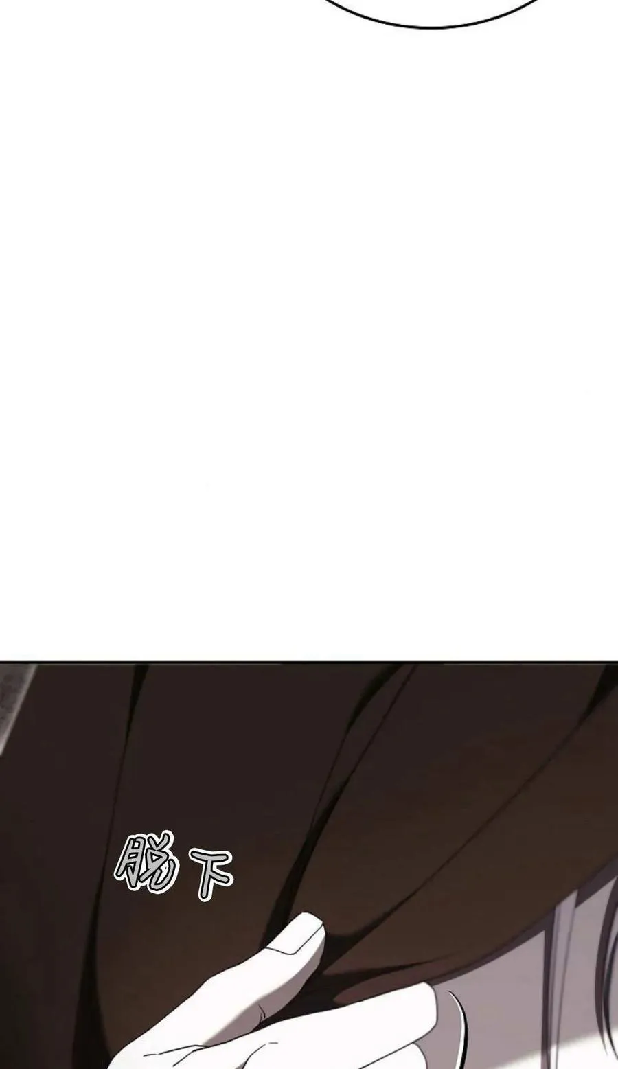 第78话11