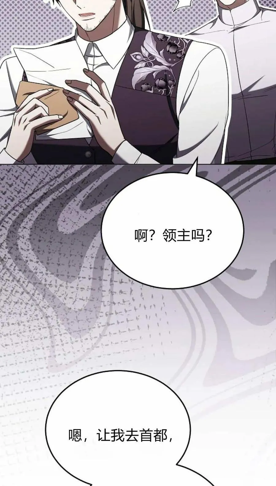 第82话49