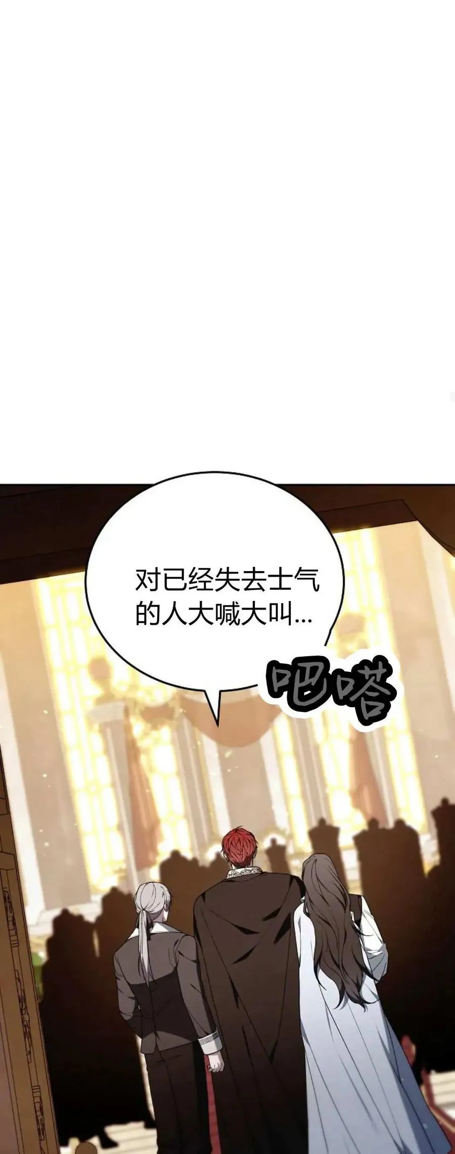 第76话86