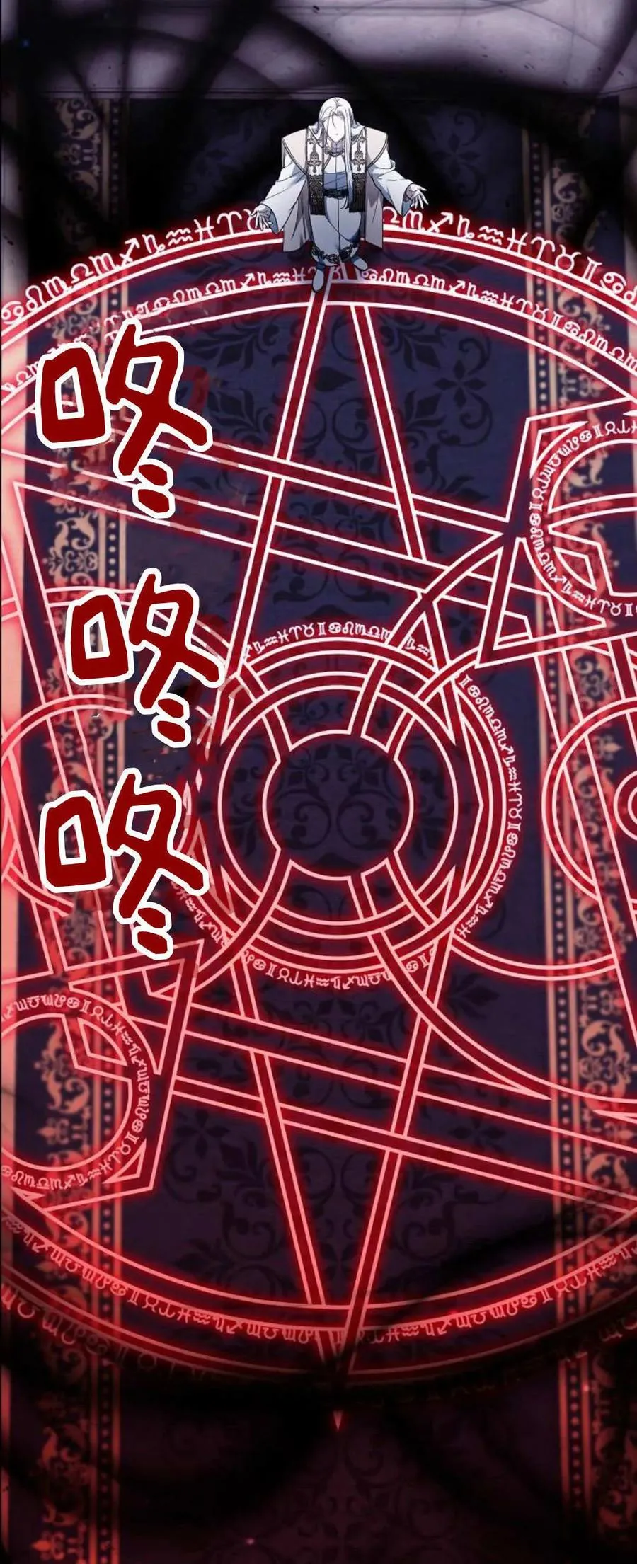 第71话15
