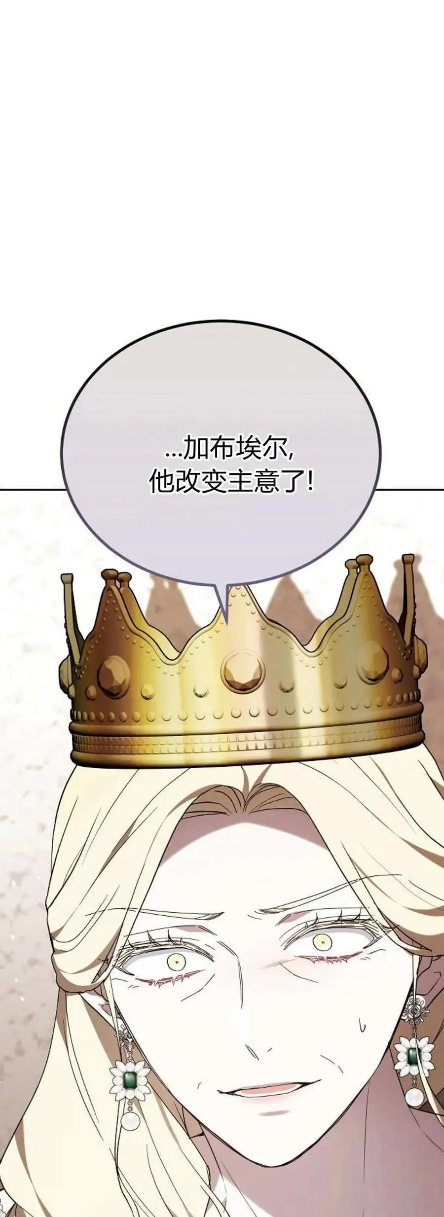 第76话91