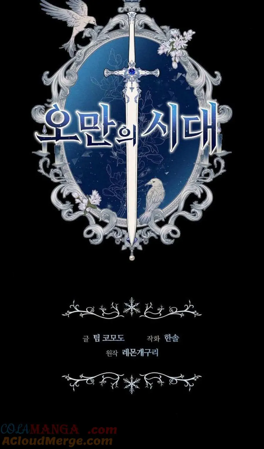 第81话36
