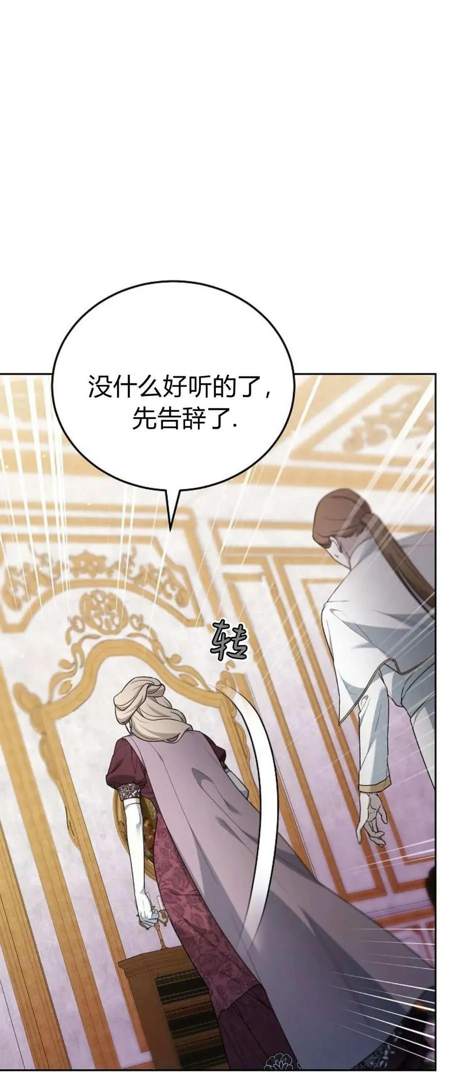 第75话105