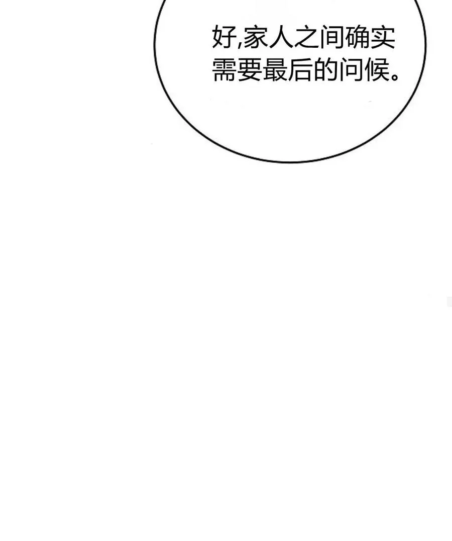 第77话154