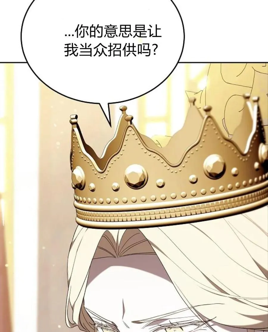 第77话75