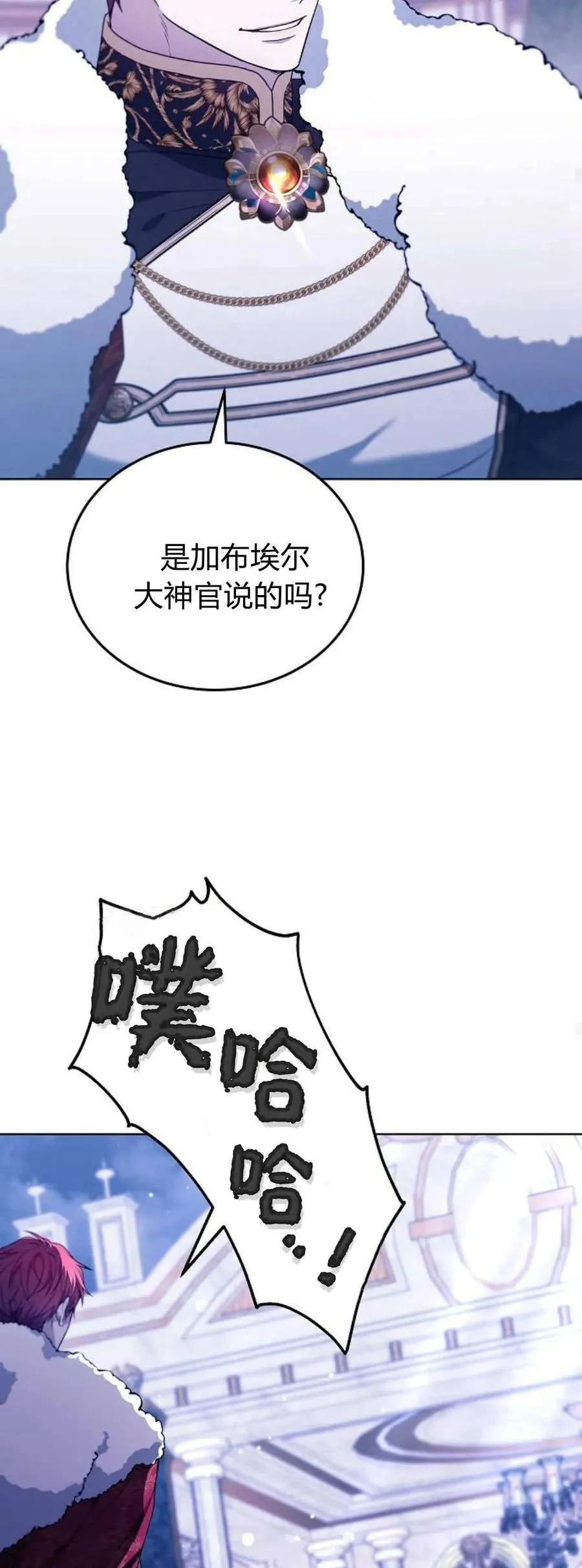 第68话45