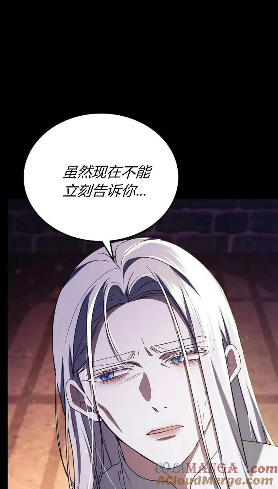 第78话100
