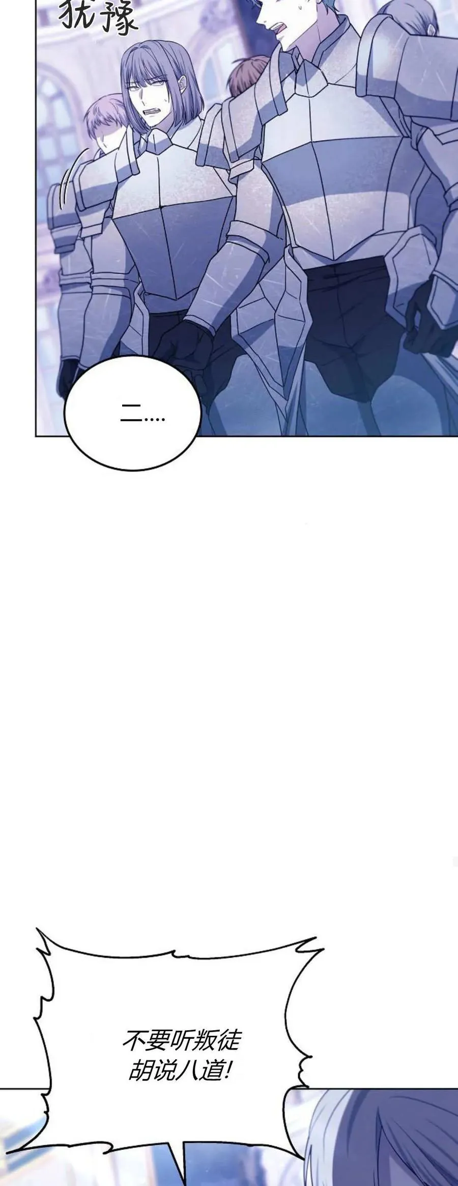 第68话57
