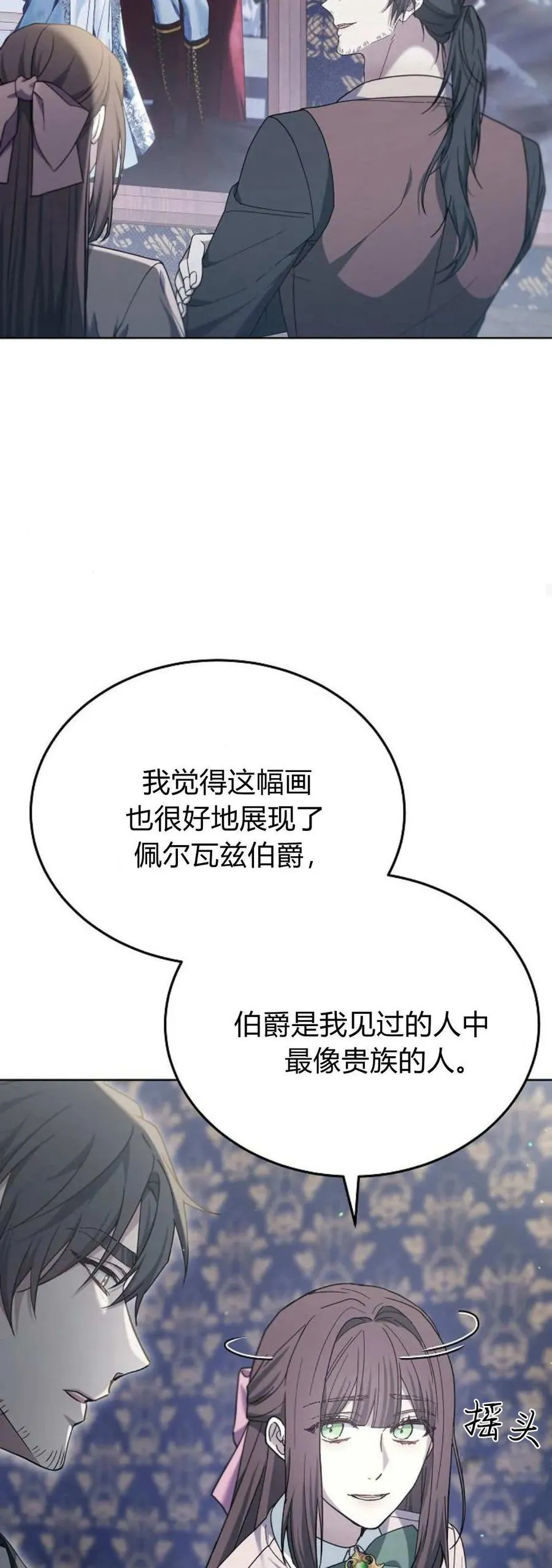第69话44