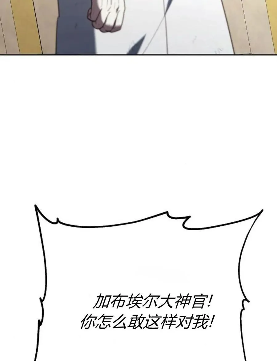 第77话22