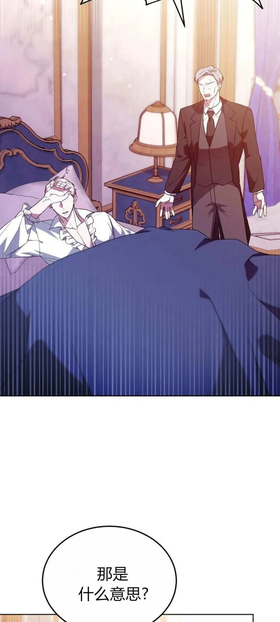 第67话25