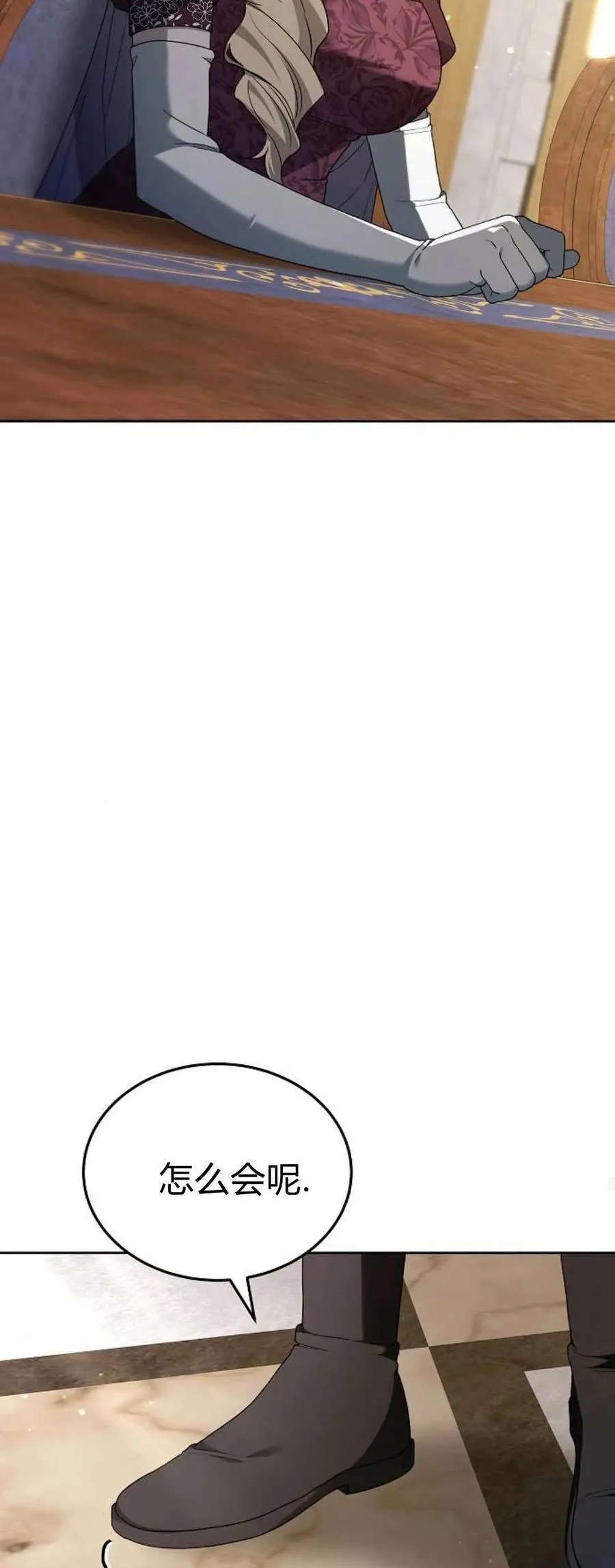 第75话47