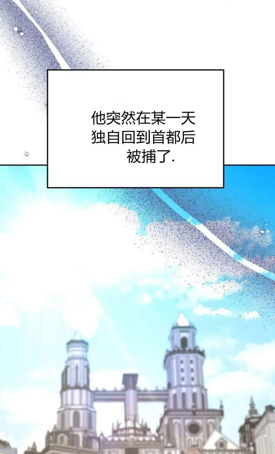 第78话17