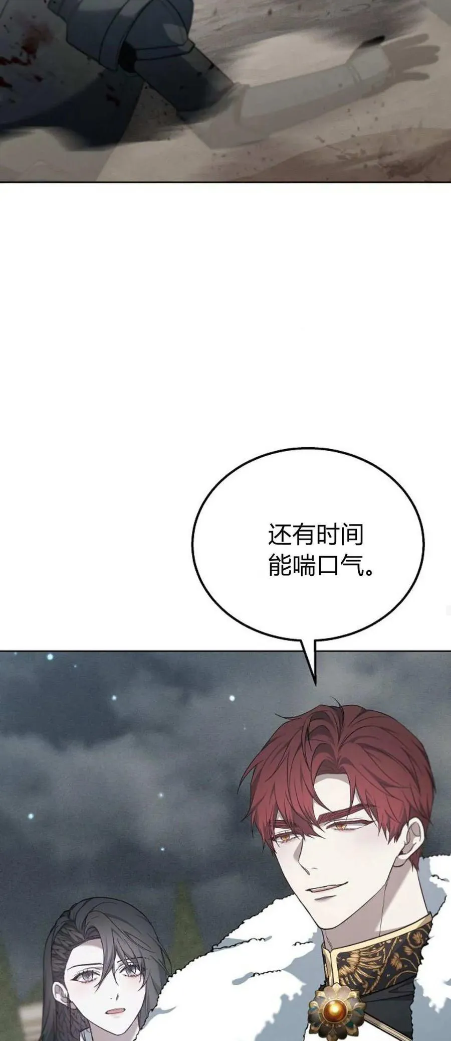 第70话53