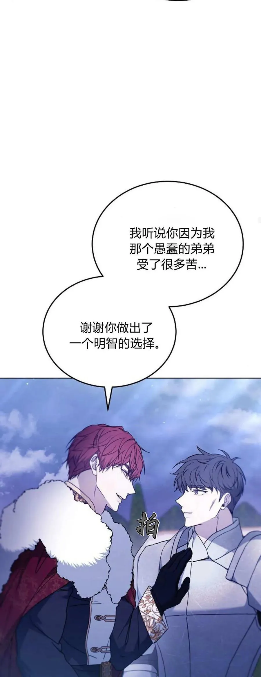 第68话54