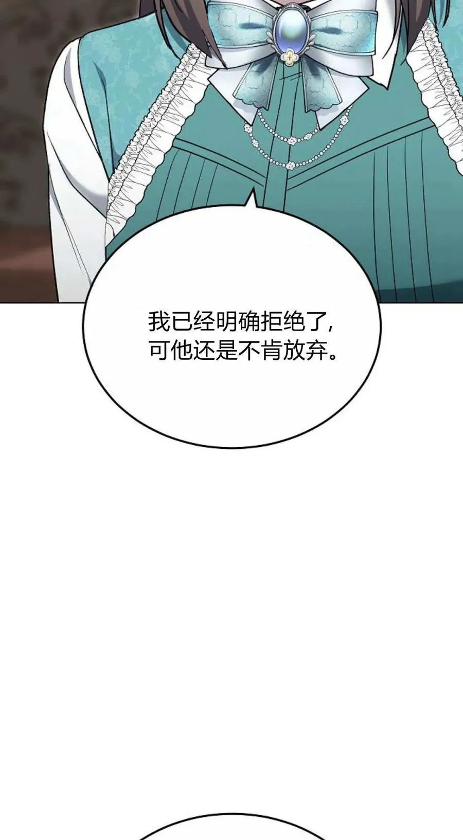 第79话137