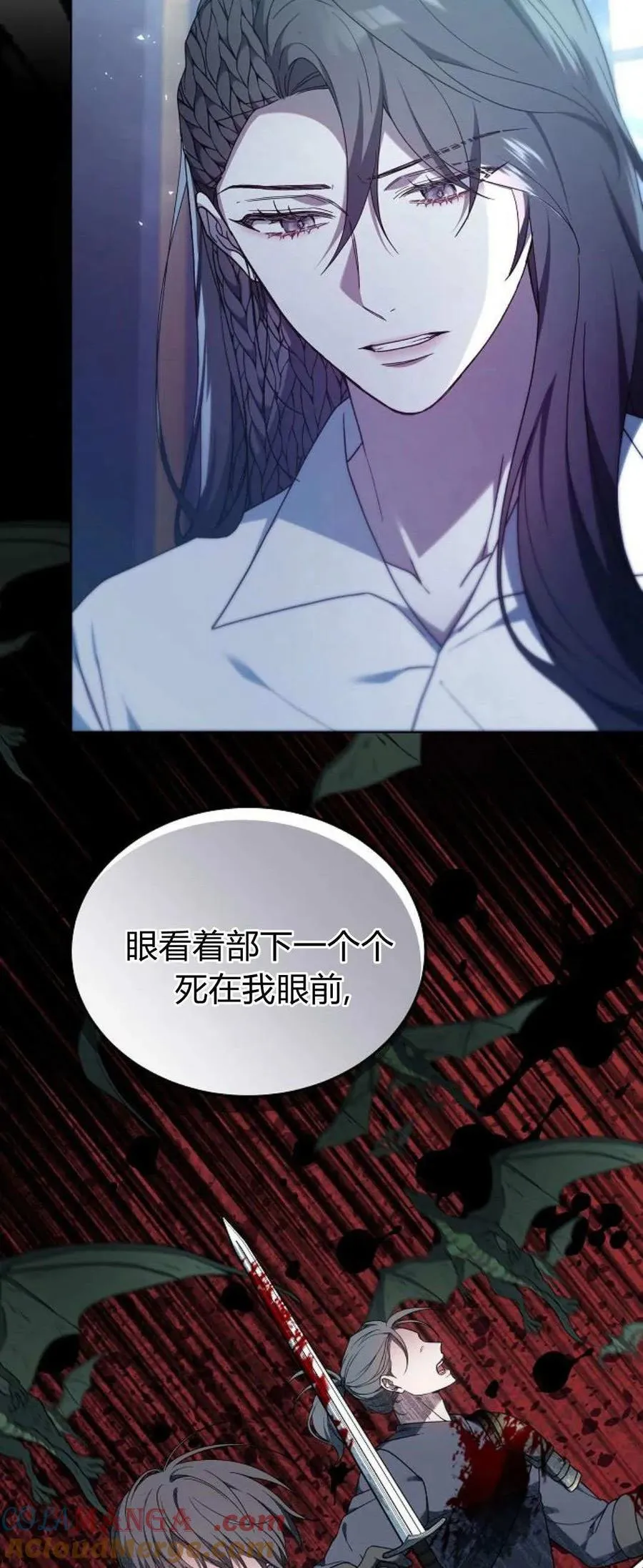 第67话6
