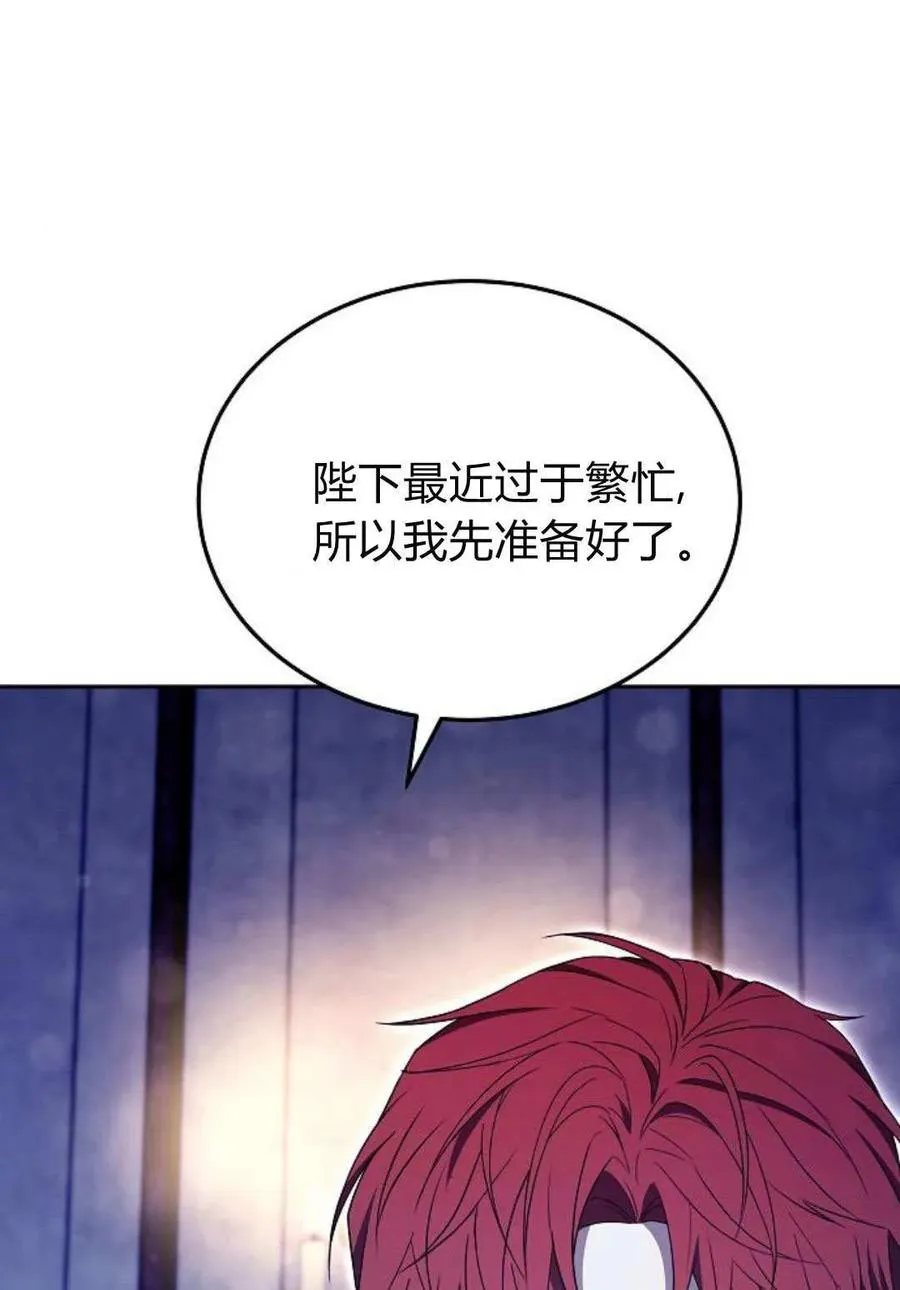第78话150
