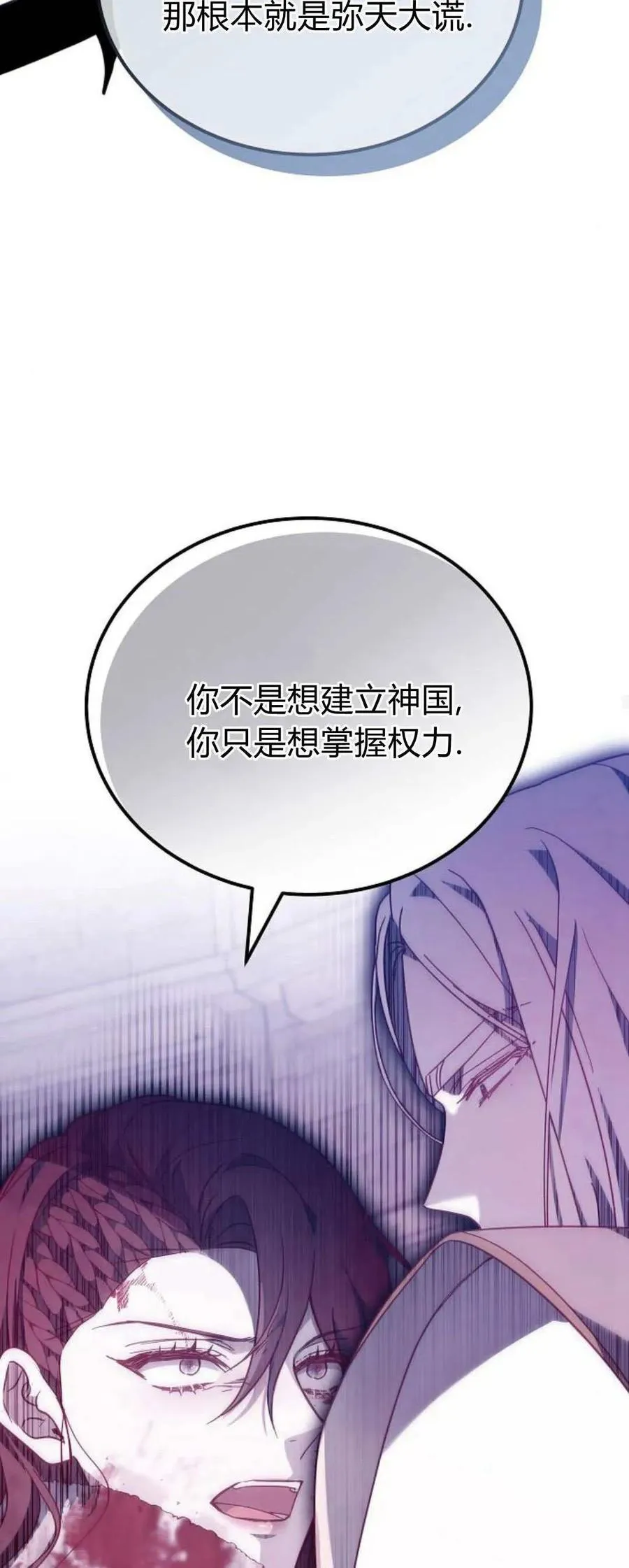 第72话77