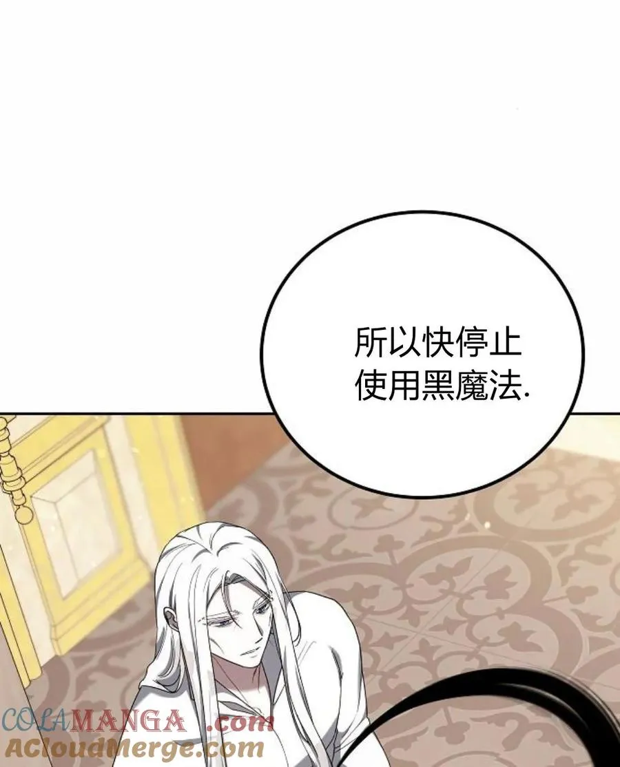 第77话60