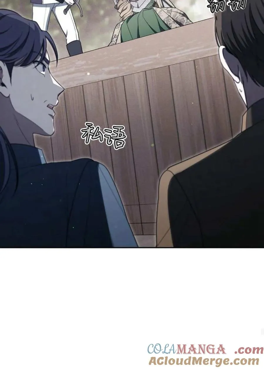 第78话44