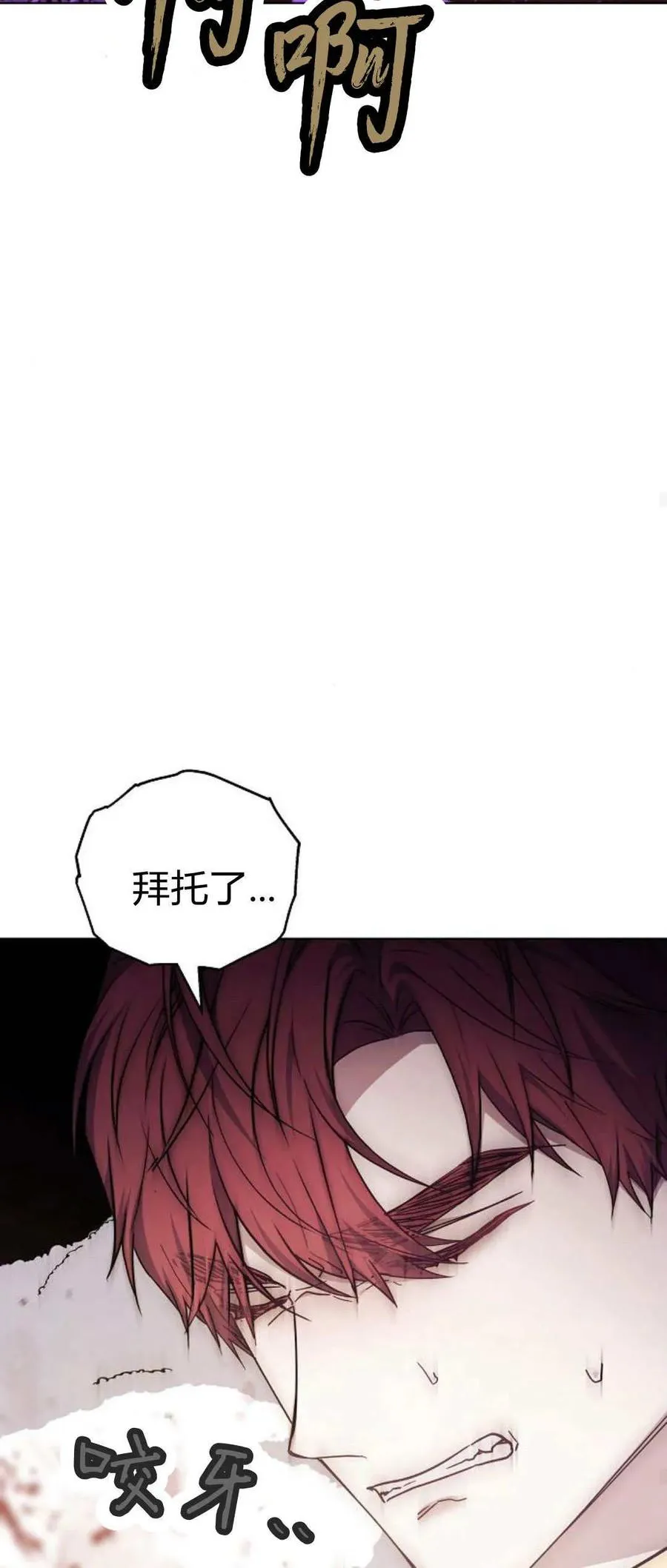 第73话87