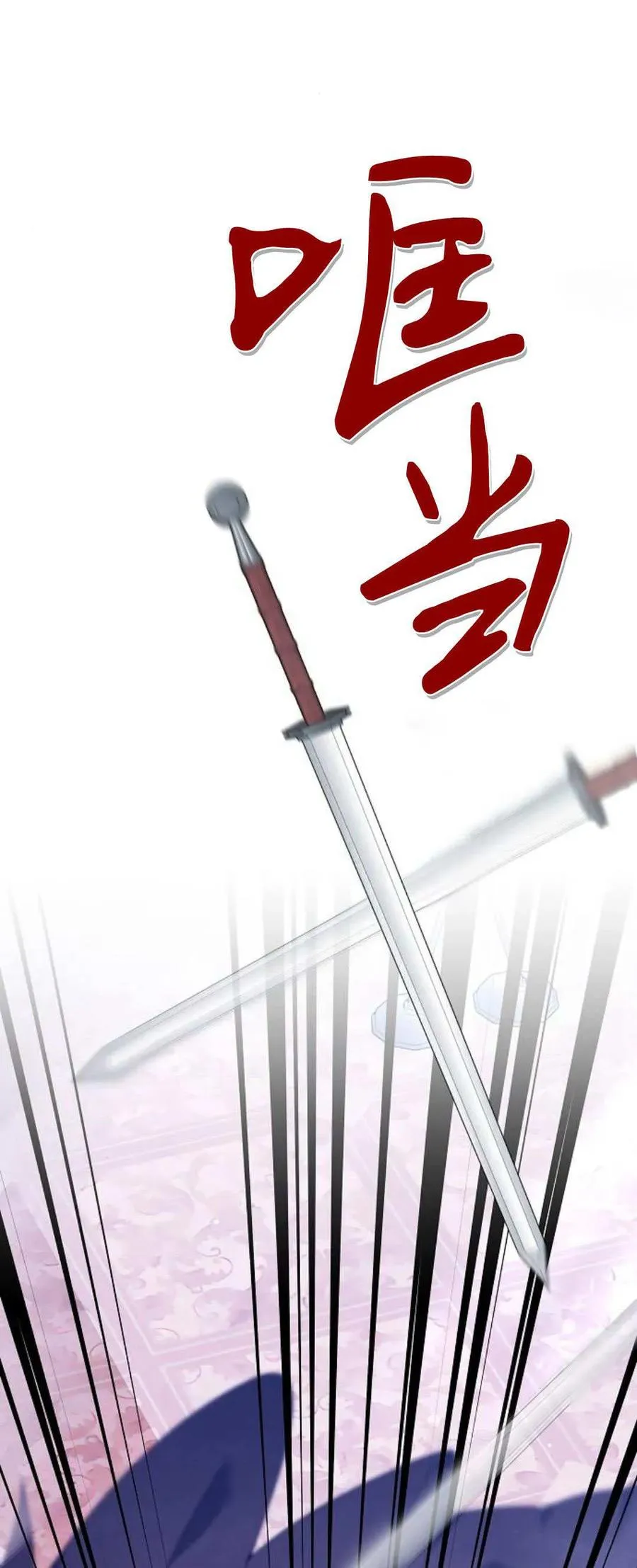 第68话90