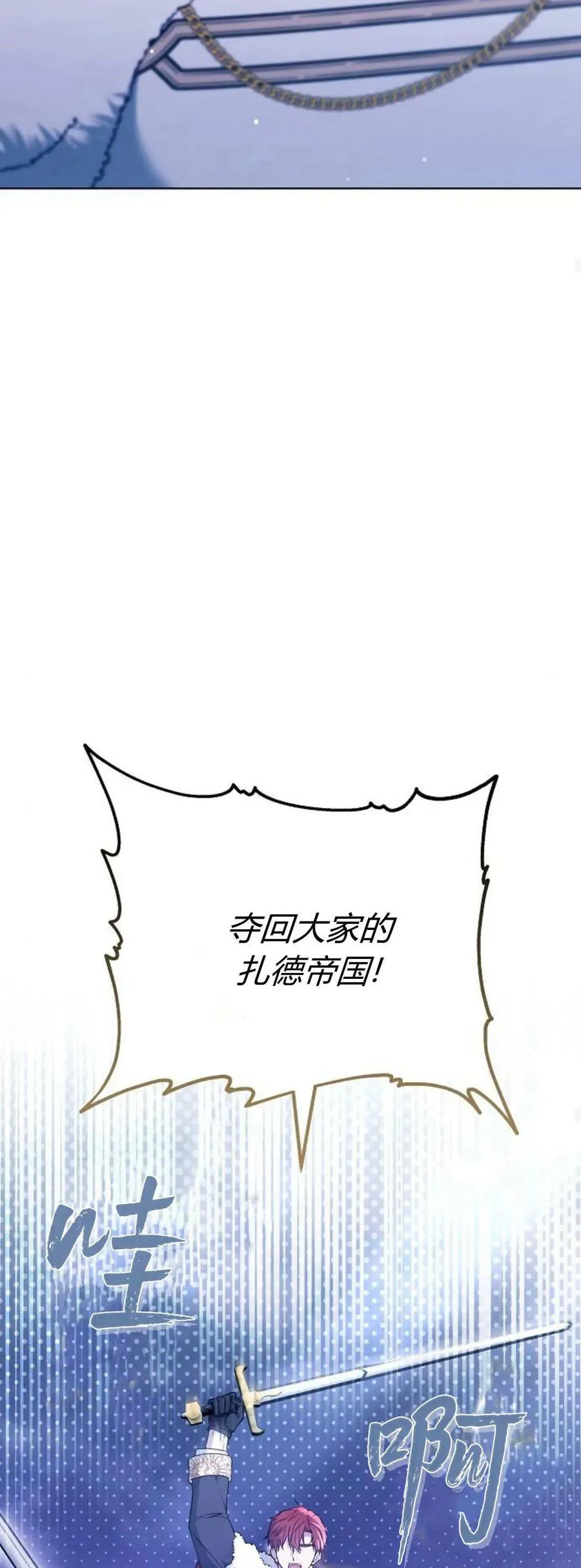 第68话27