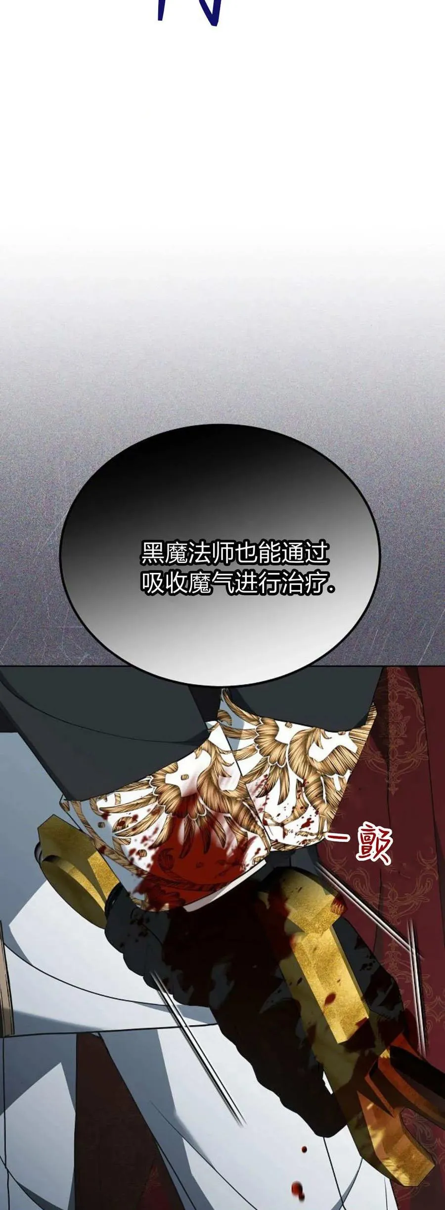 第71话2