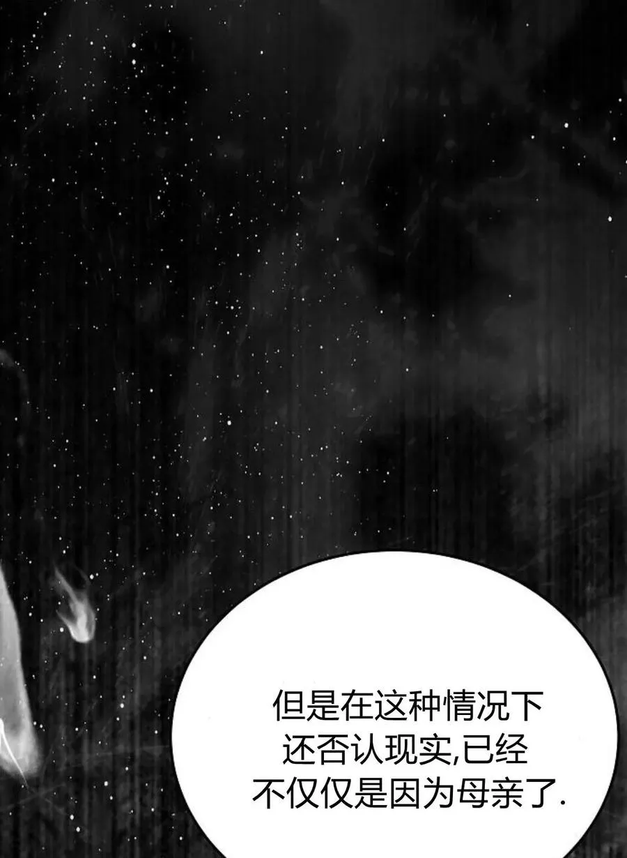 第77话190
