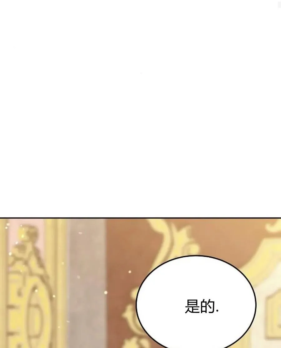 第77话77