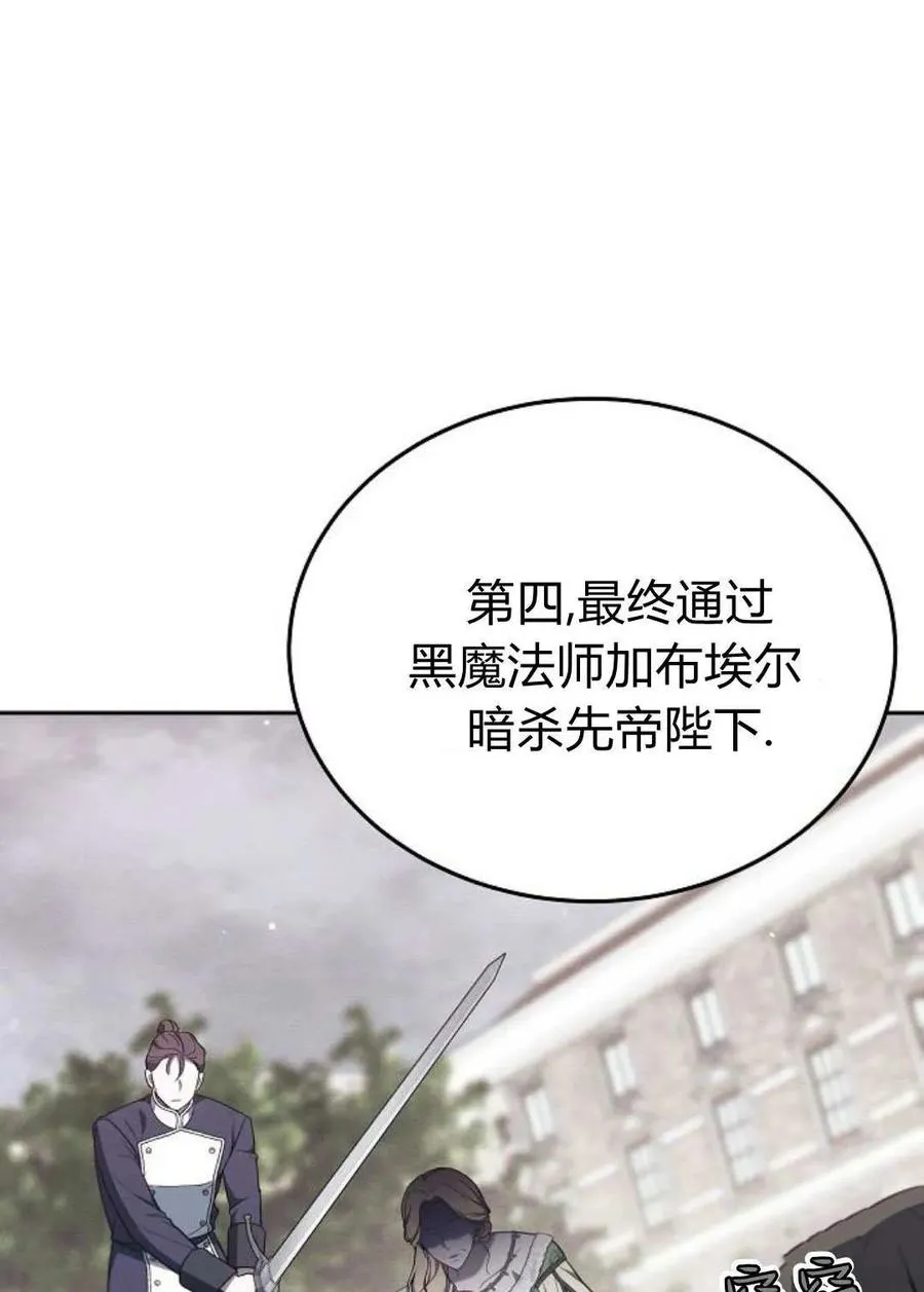 第78话43