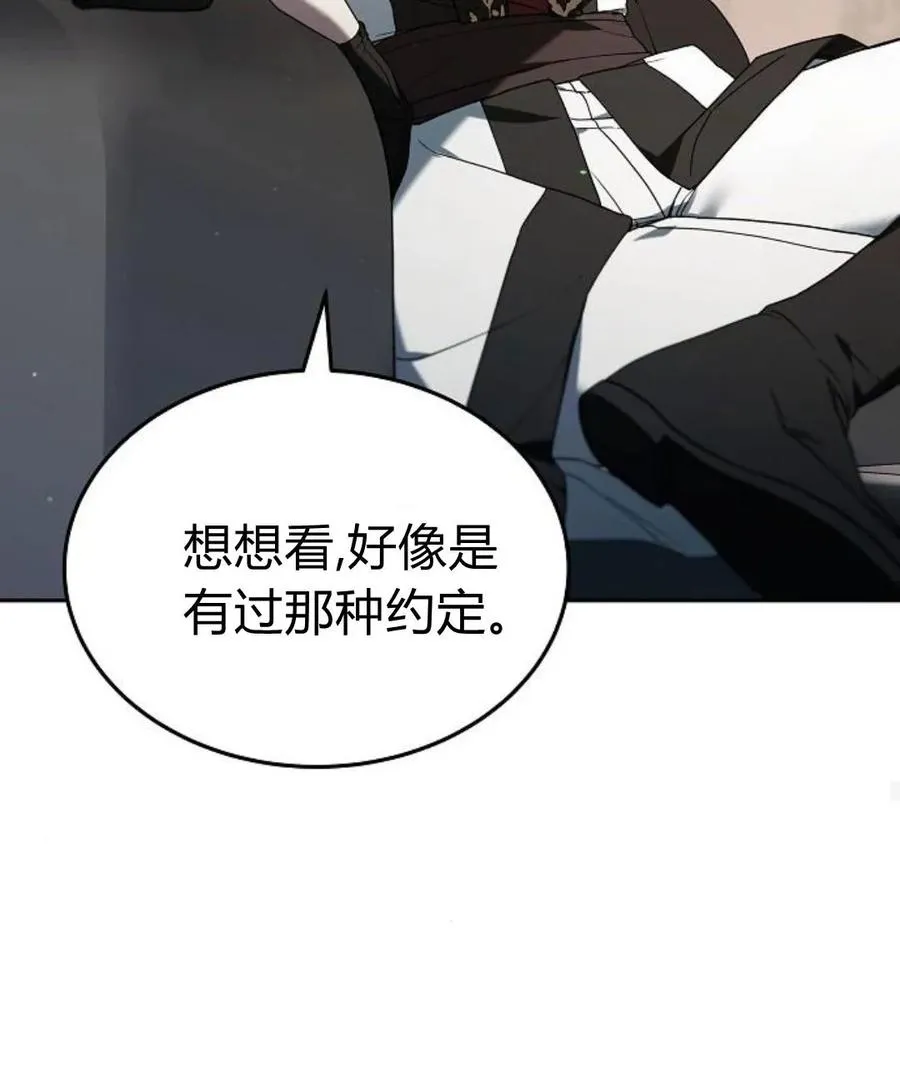 第77话159