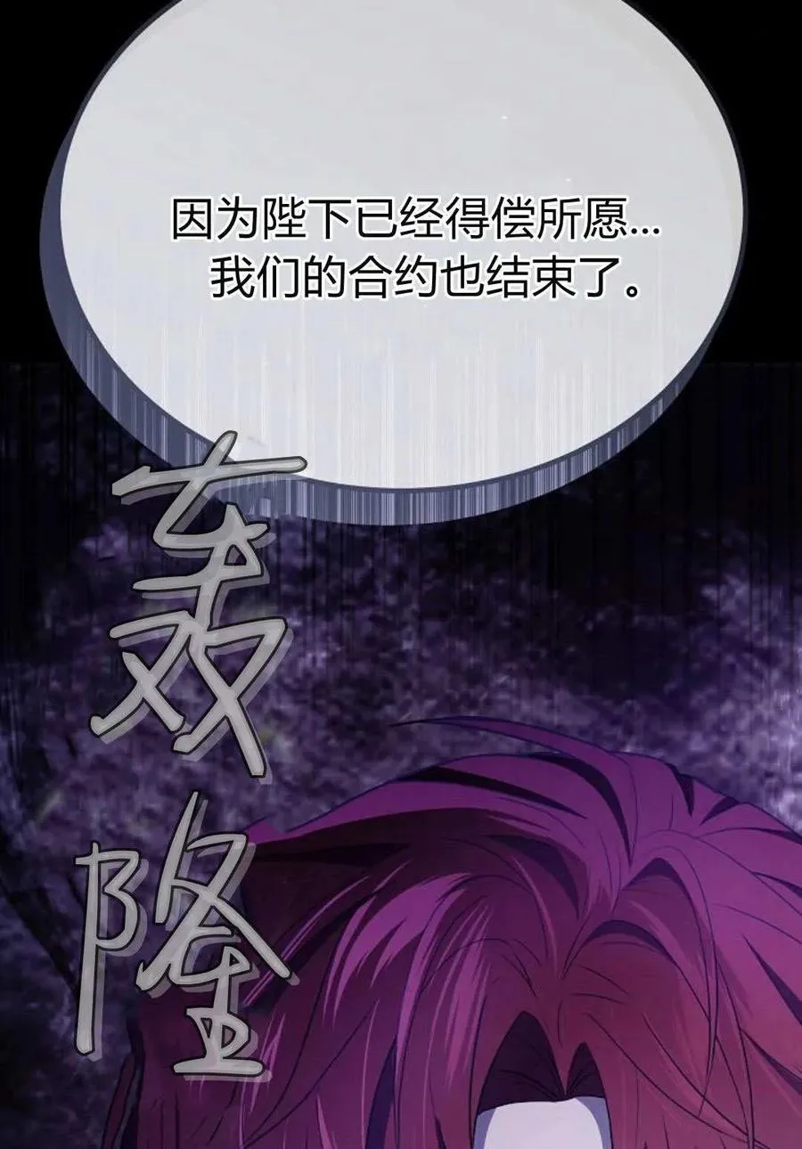第78话155