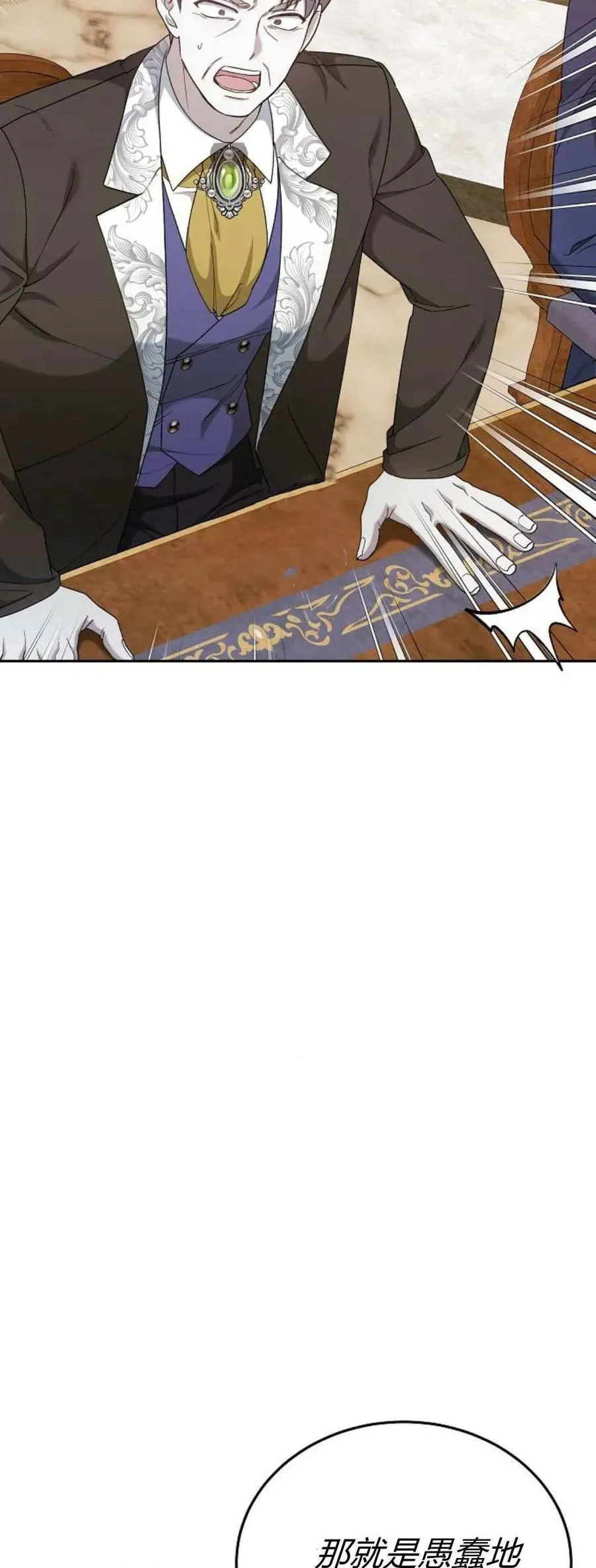 第76话2