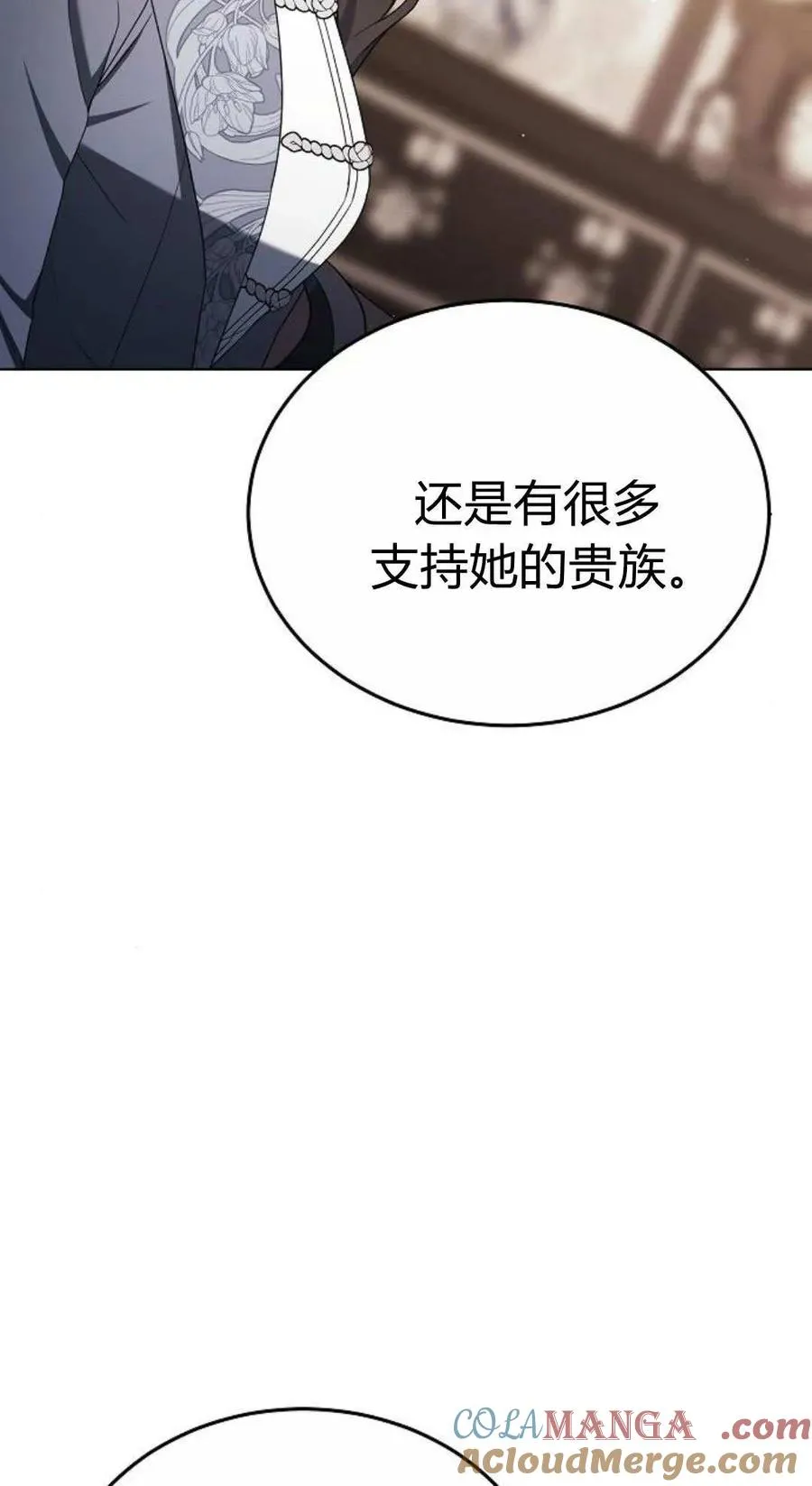 第82话16