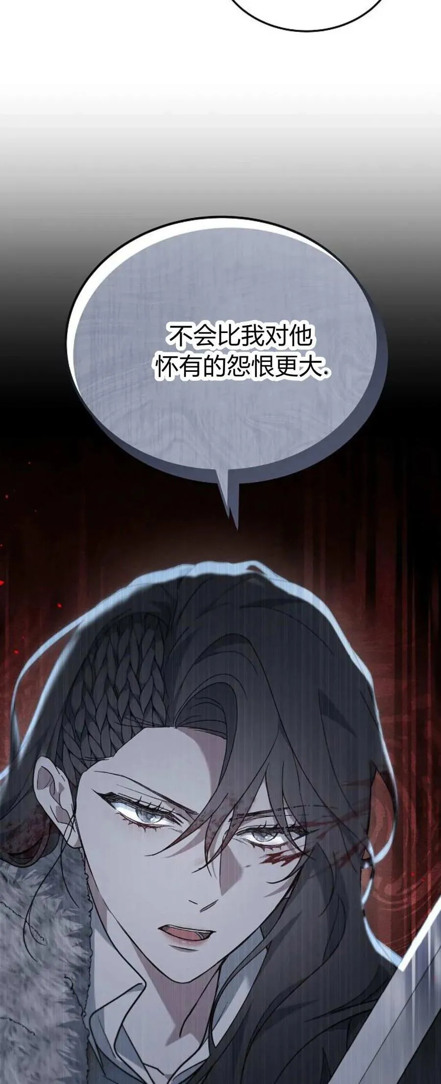 第71话11