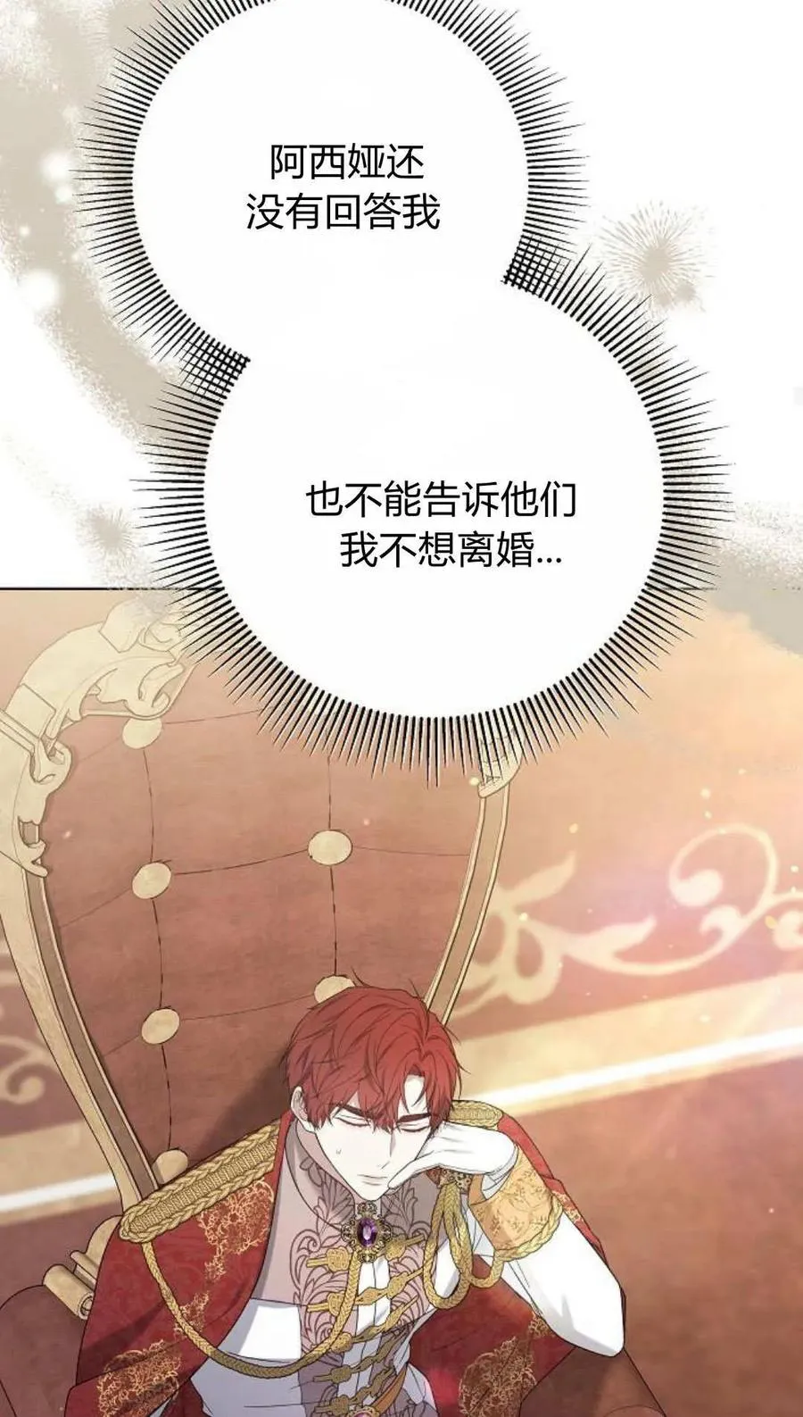 第81话82