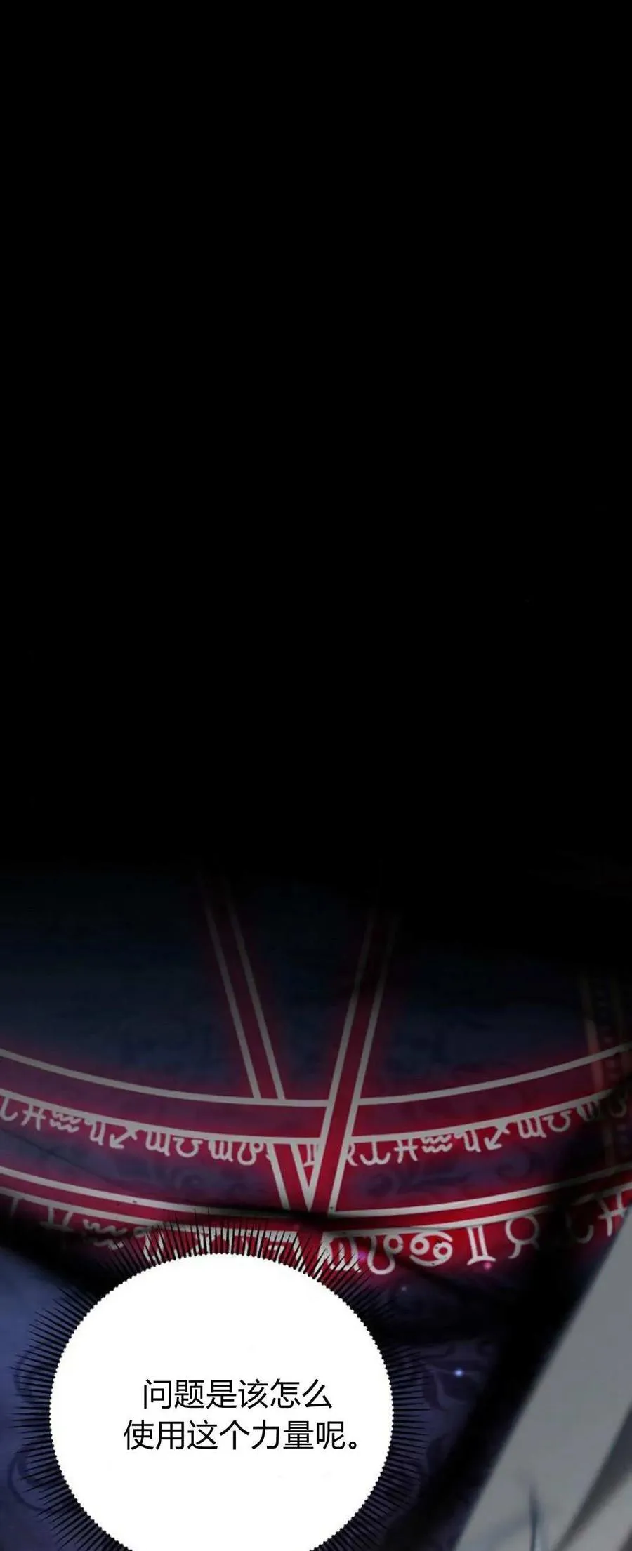 第71话18