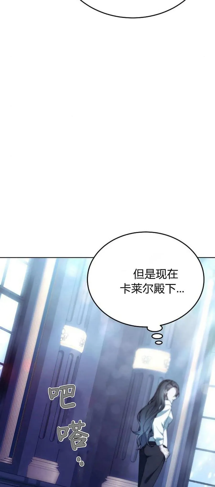 第66话53